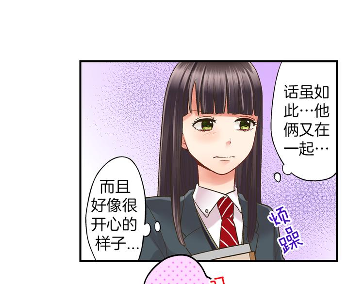第6话 别做多余的事8