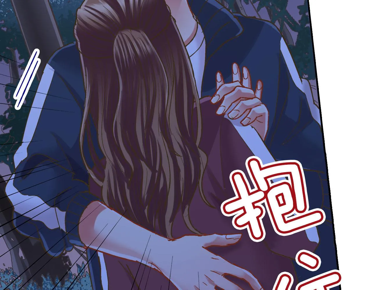 第117话 开始动摇19