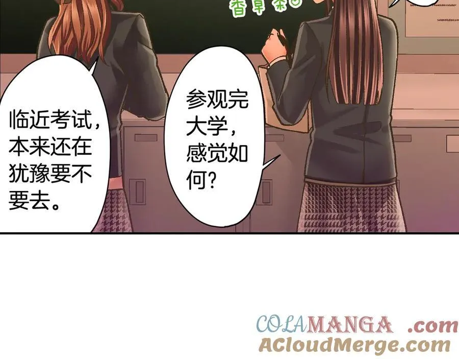 第189话 想考哪个大学？45