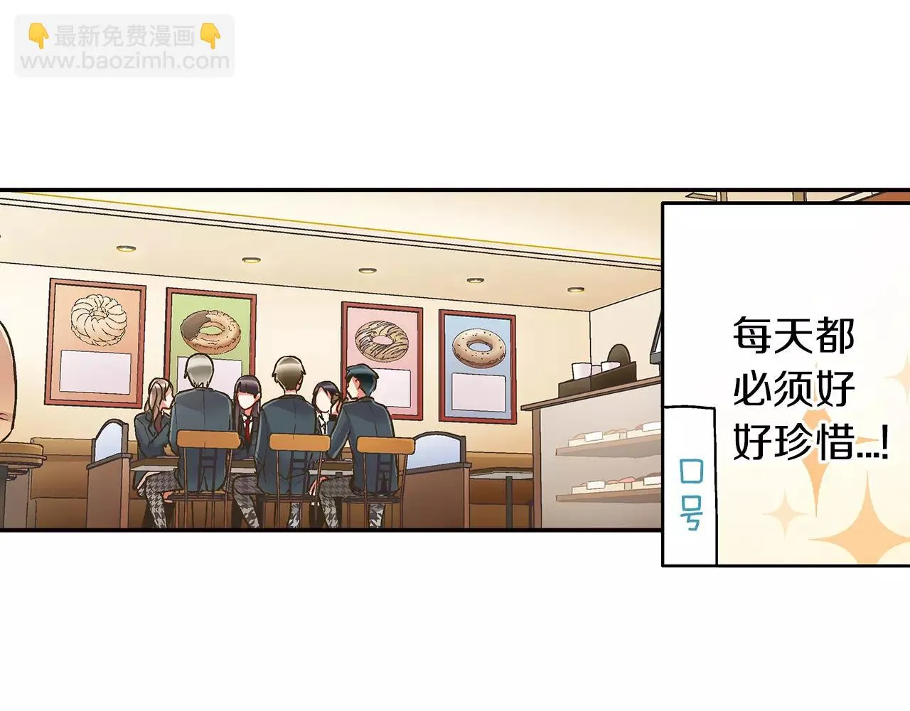 第48话 她是我的！83