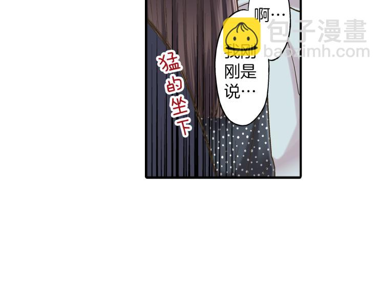 第11话 在桌子下面偷拉小手~53