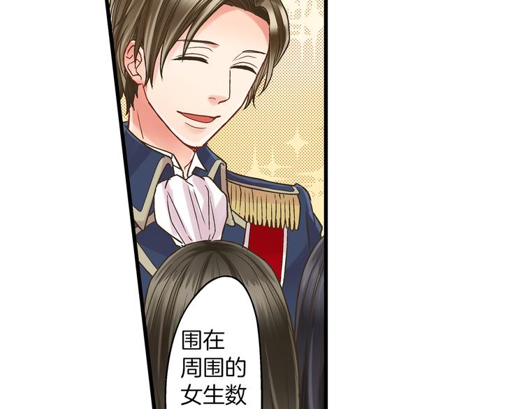 第3话 霸道的要求32