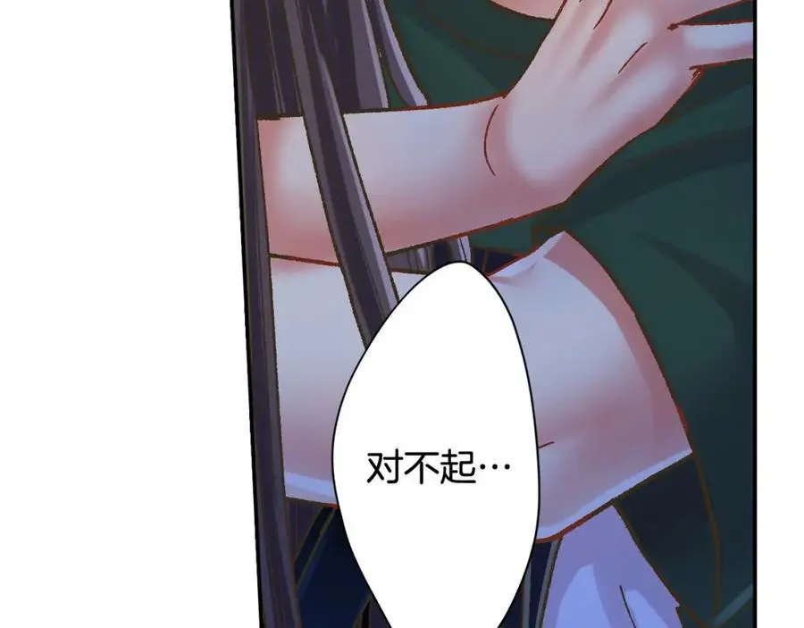 第180话 和好26