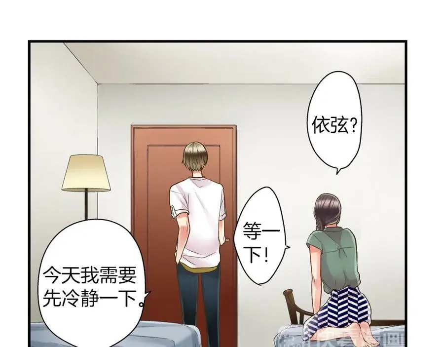 第19话 我和他只是青梅竹马13