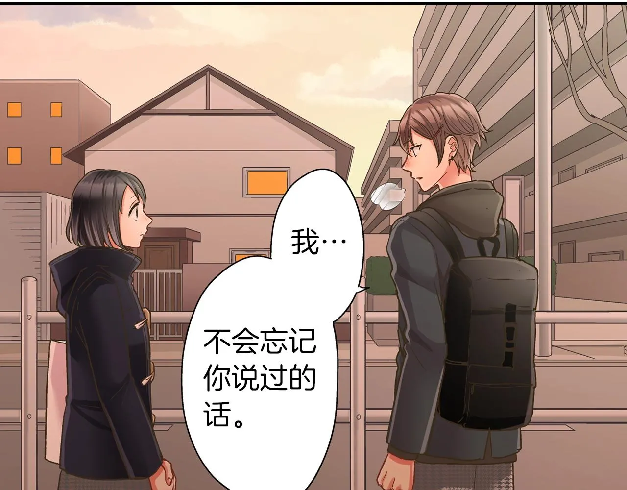 第95话 对不起55