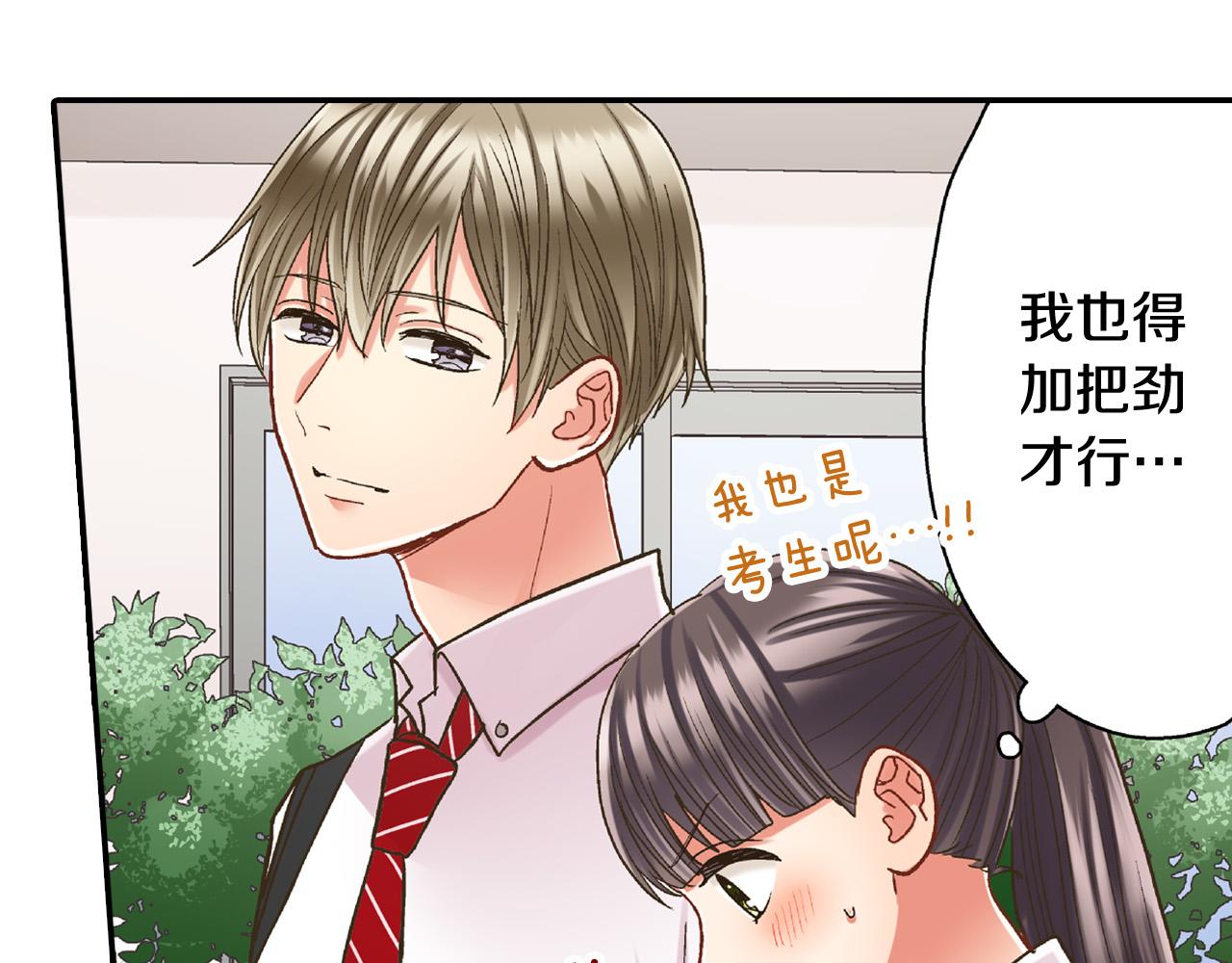 第149话 志愿者活动19