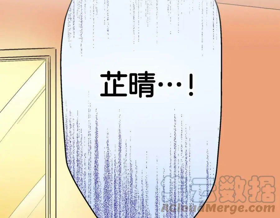 第35话 让人害羞的礼物120