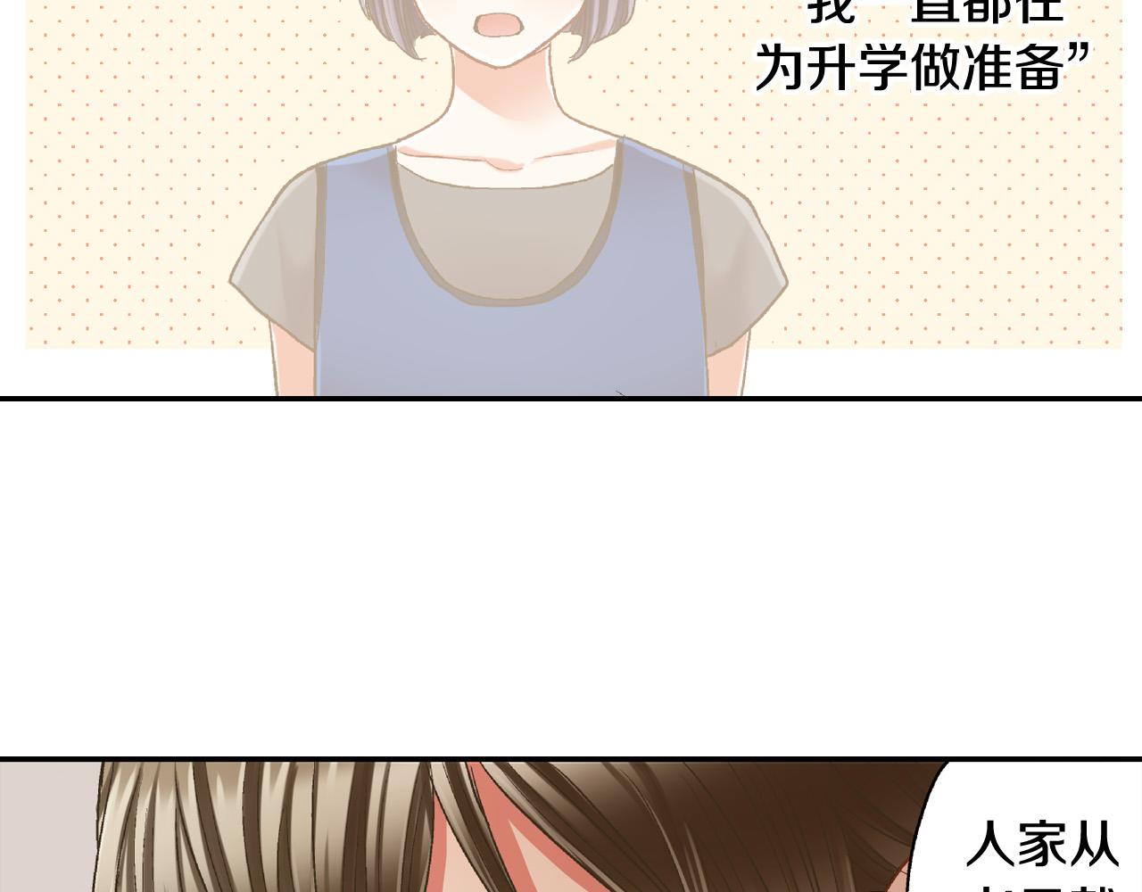 第150话 都与你有关8