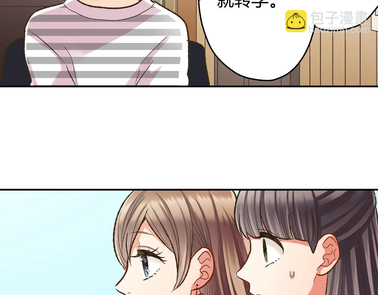 第86话 要离开吗？5