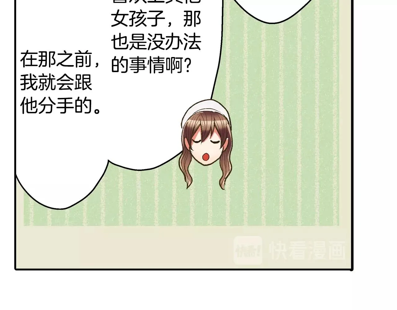 第85话 转学37