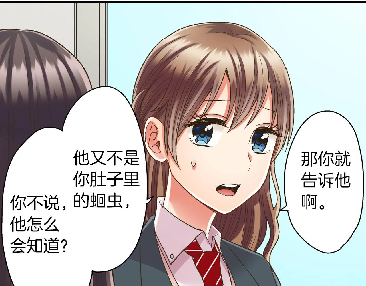 第111话 习惯分开21