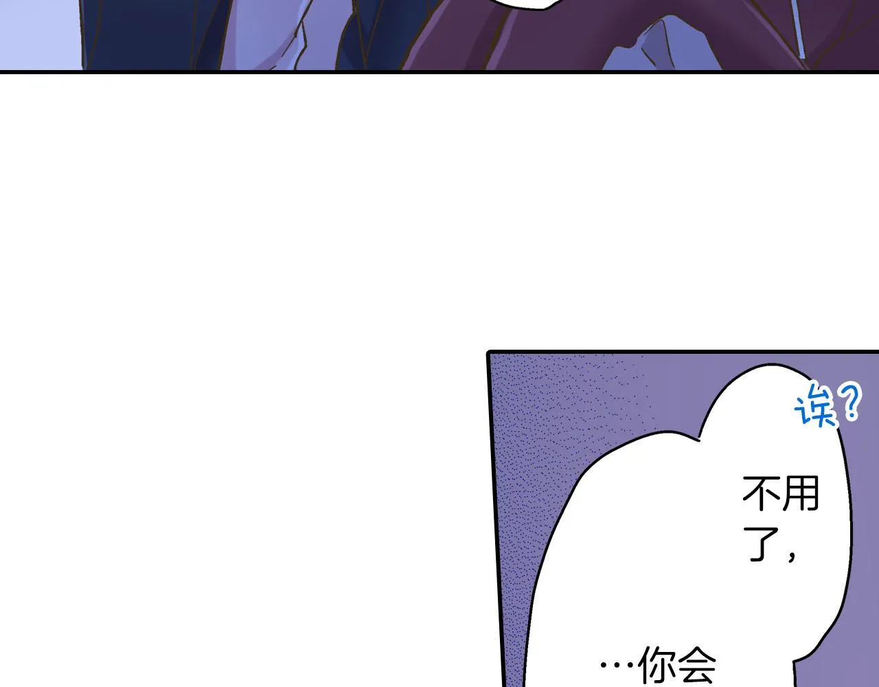 第117话 开始动摇69
