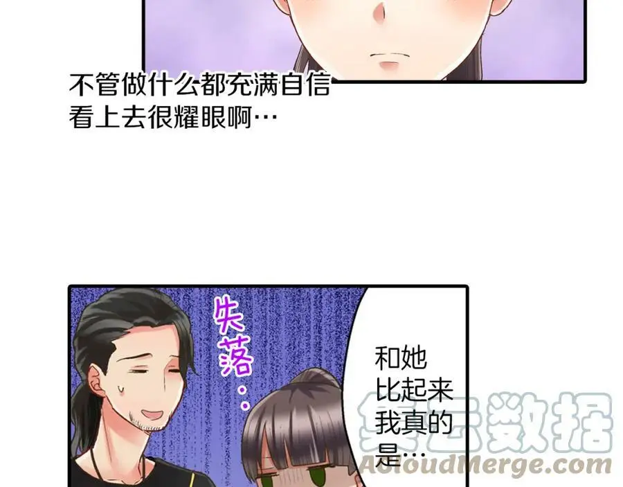 第17话 心突然抽痛了一下108