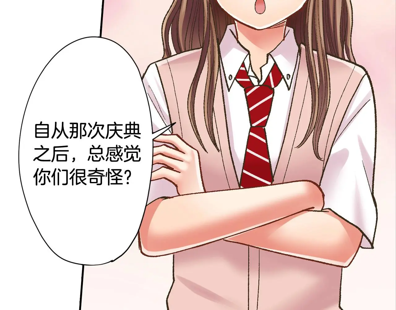 第175话 吃醋10