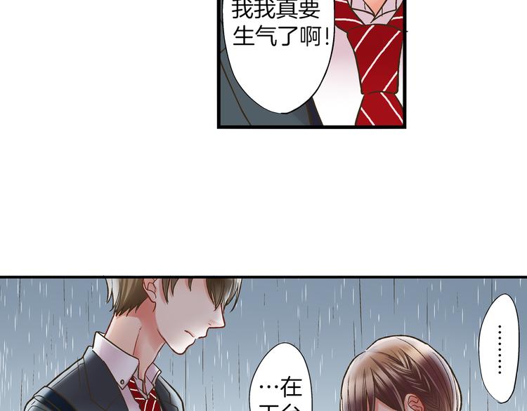 第7话 谢谢你，来我身边72