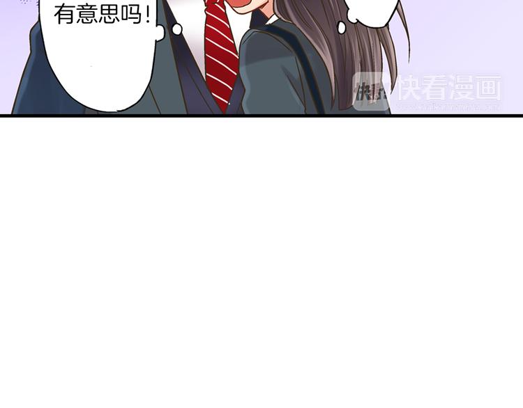 第1话 我们要试试吗？93