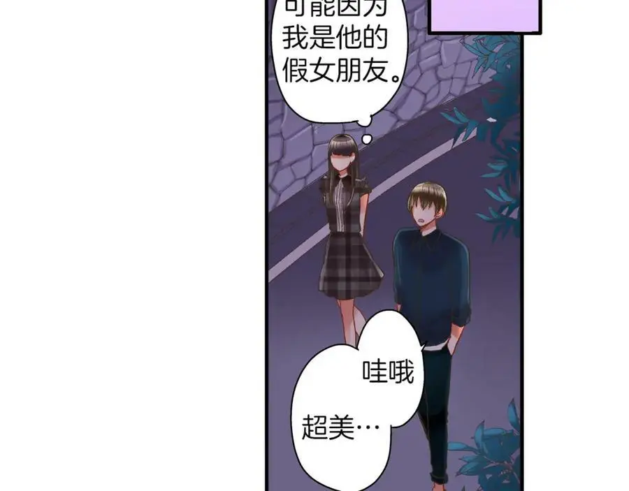 第23话 藏在心里的人91