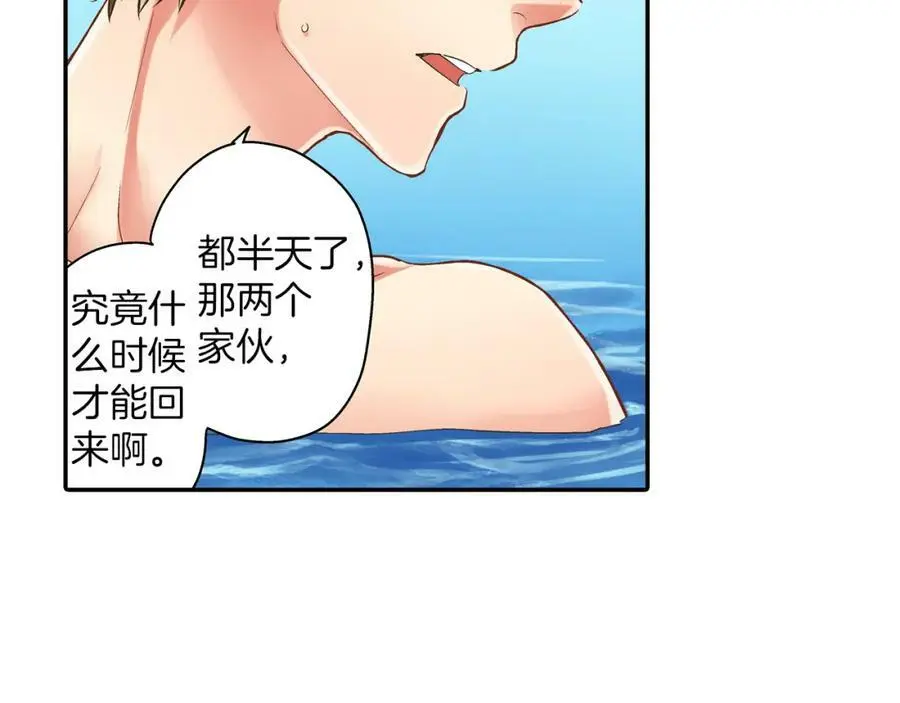 第22话 鼓起勇气告诉你77