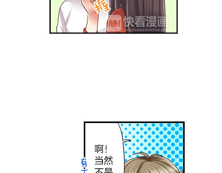 第6话 别做多余的事29