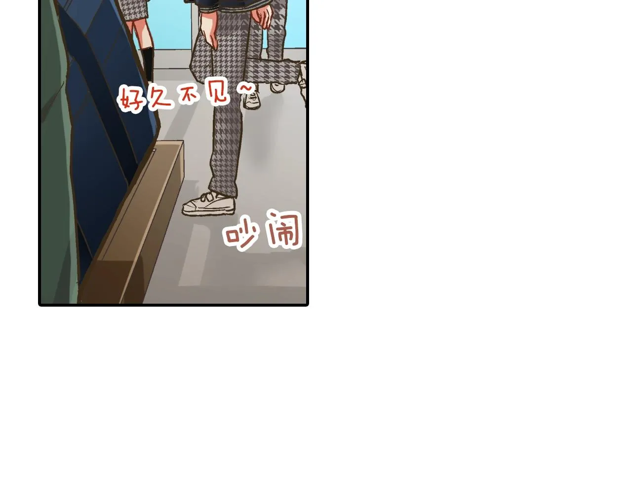 第87话 吃醋3