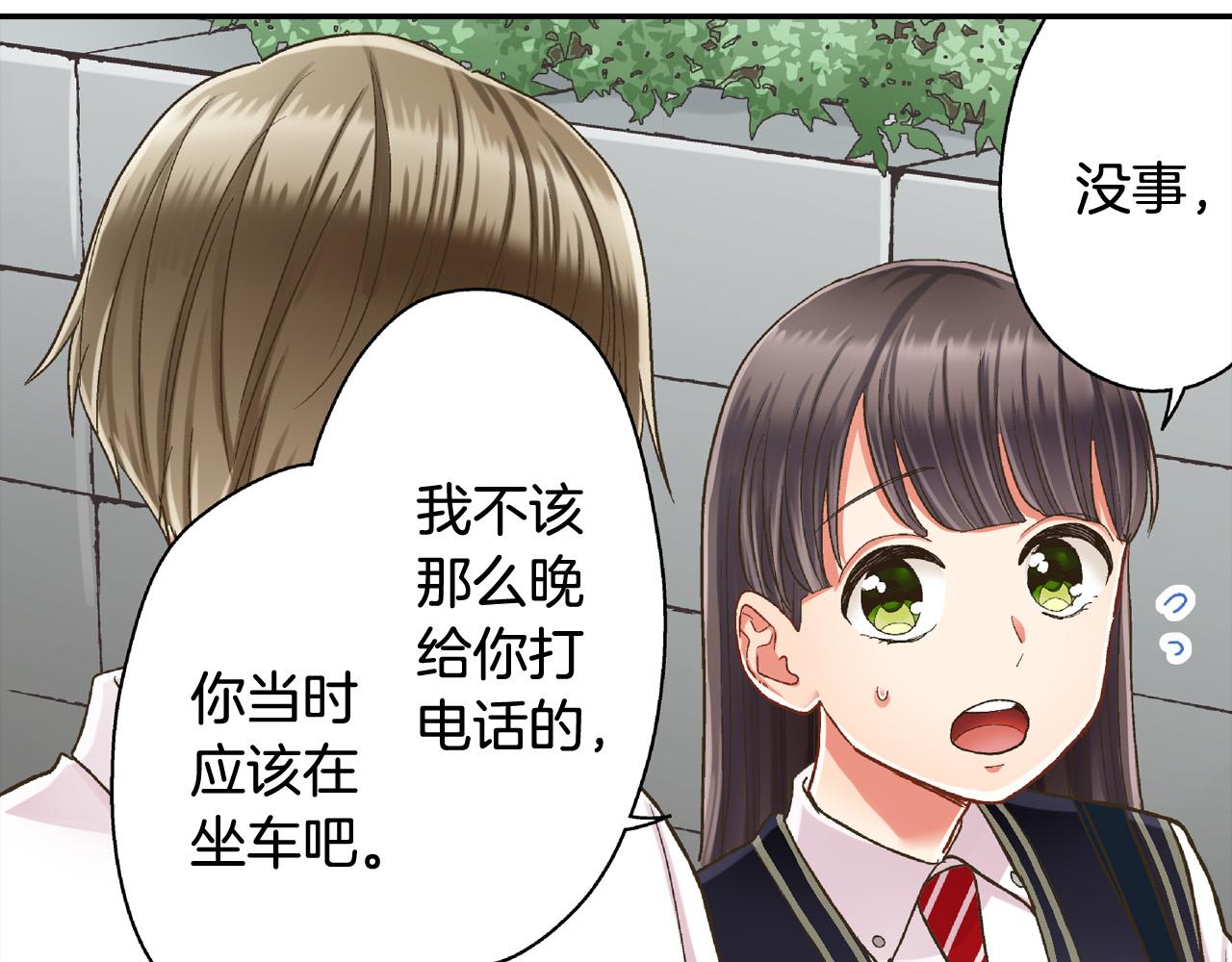 第158话 保守秘密6