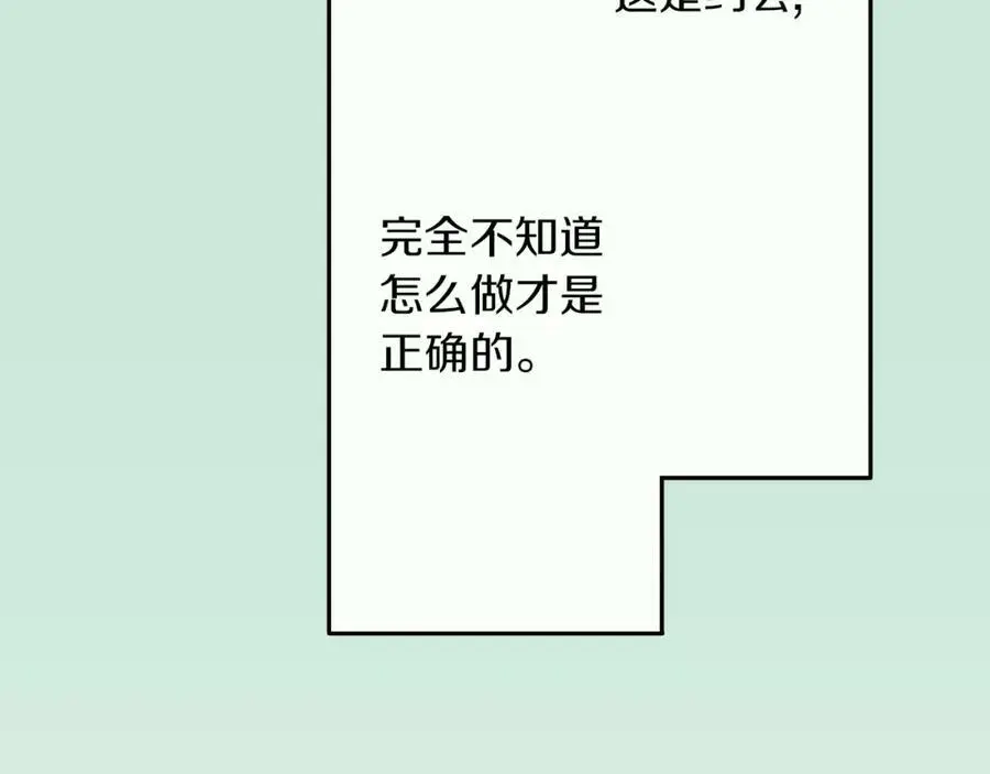 第44话 紧张的亲密行为21