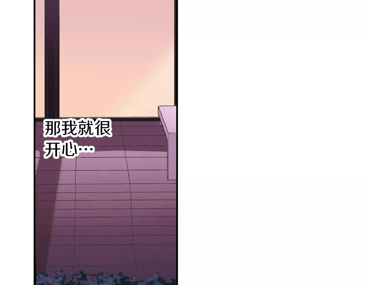 第56话 更加亲密8