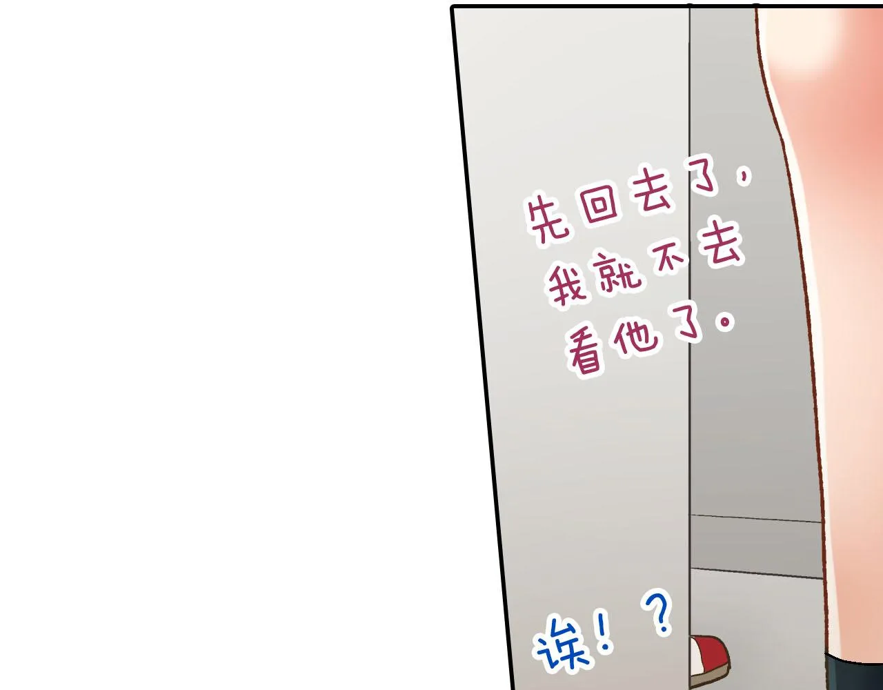 第110话 他的新同学38