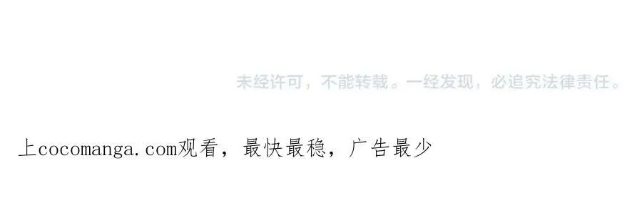 第37话 请考虑下我！85