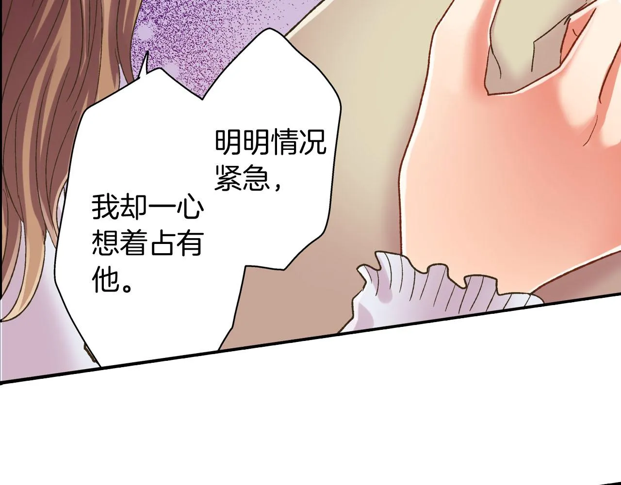 第127话 心里话9
