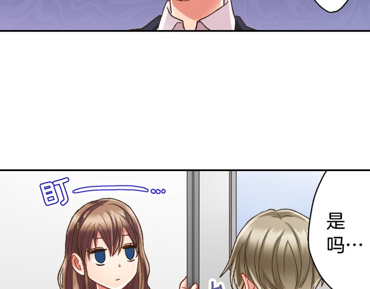 第136话 说清楚31