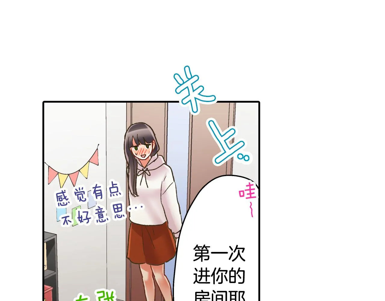 第126话 温馨的家72