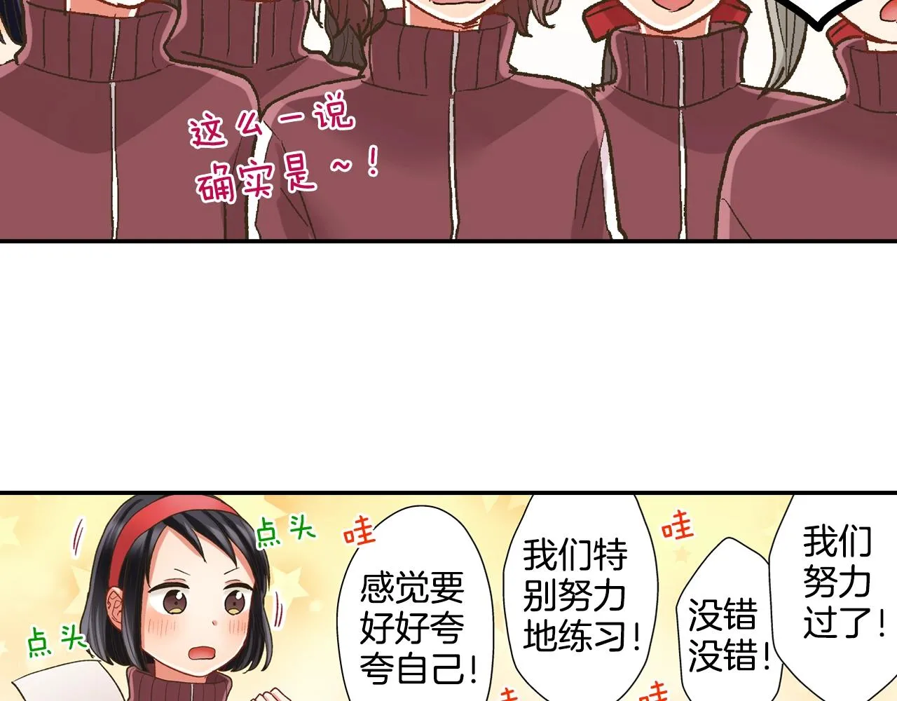 第103话 手牵手40