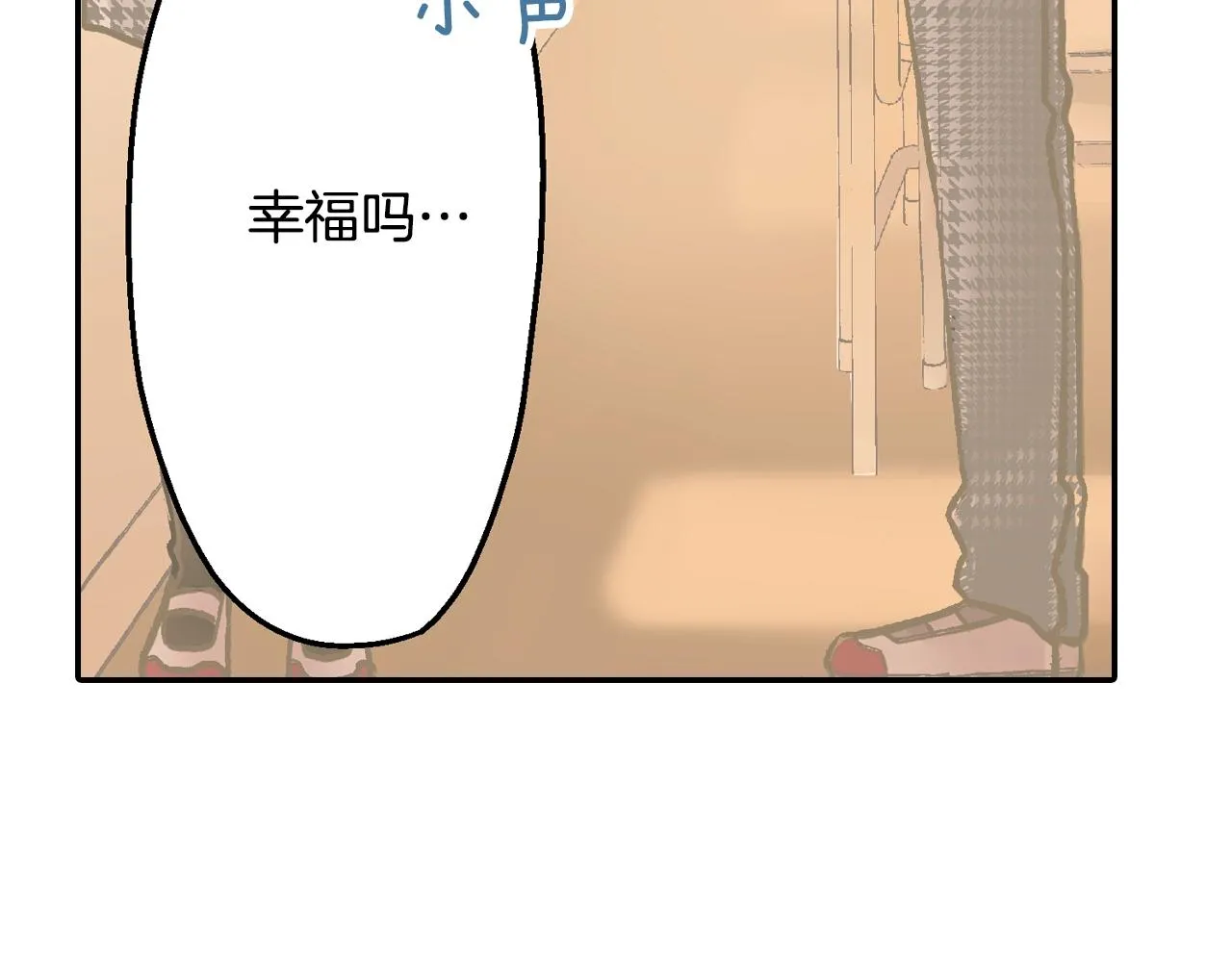 第86话 要离开吗？60