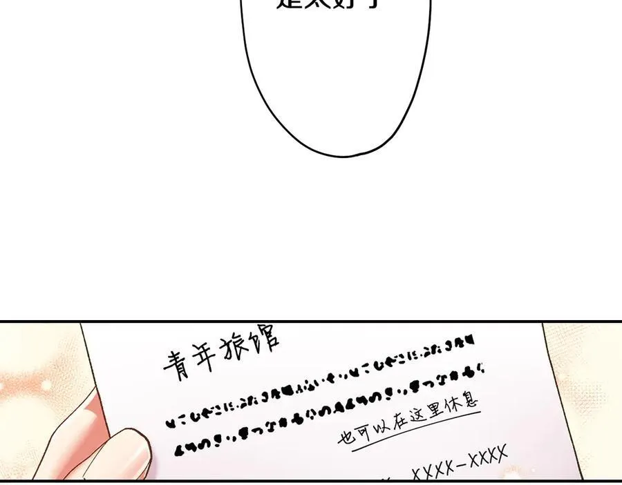 第188话 我们都变成熟了80