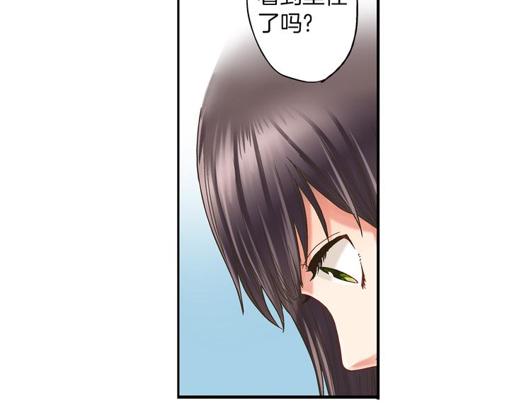第4话 传说中的小姐妹欺凌团？79