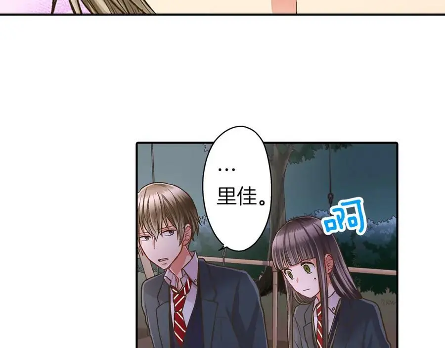 第40话 终于说出口了！57