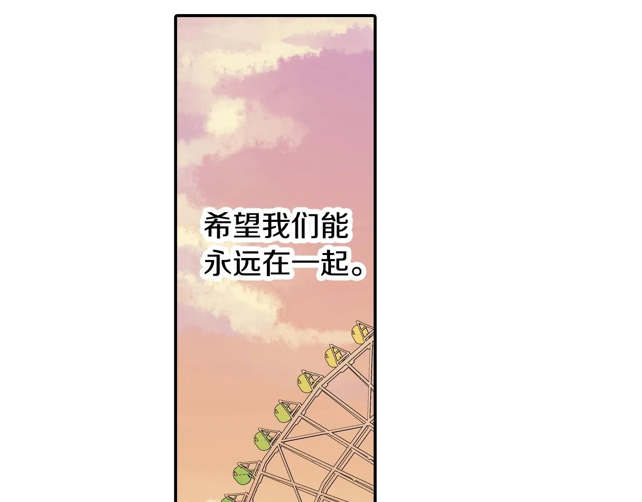 第82话 想和你多呆一会儿46