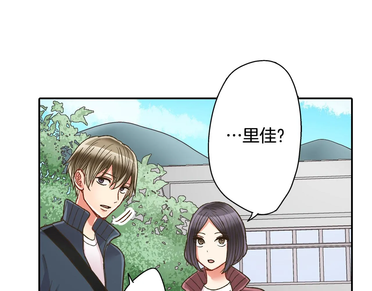第119话 好丢脸55