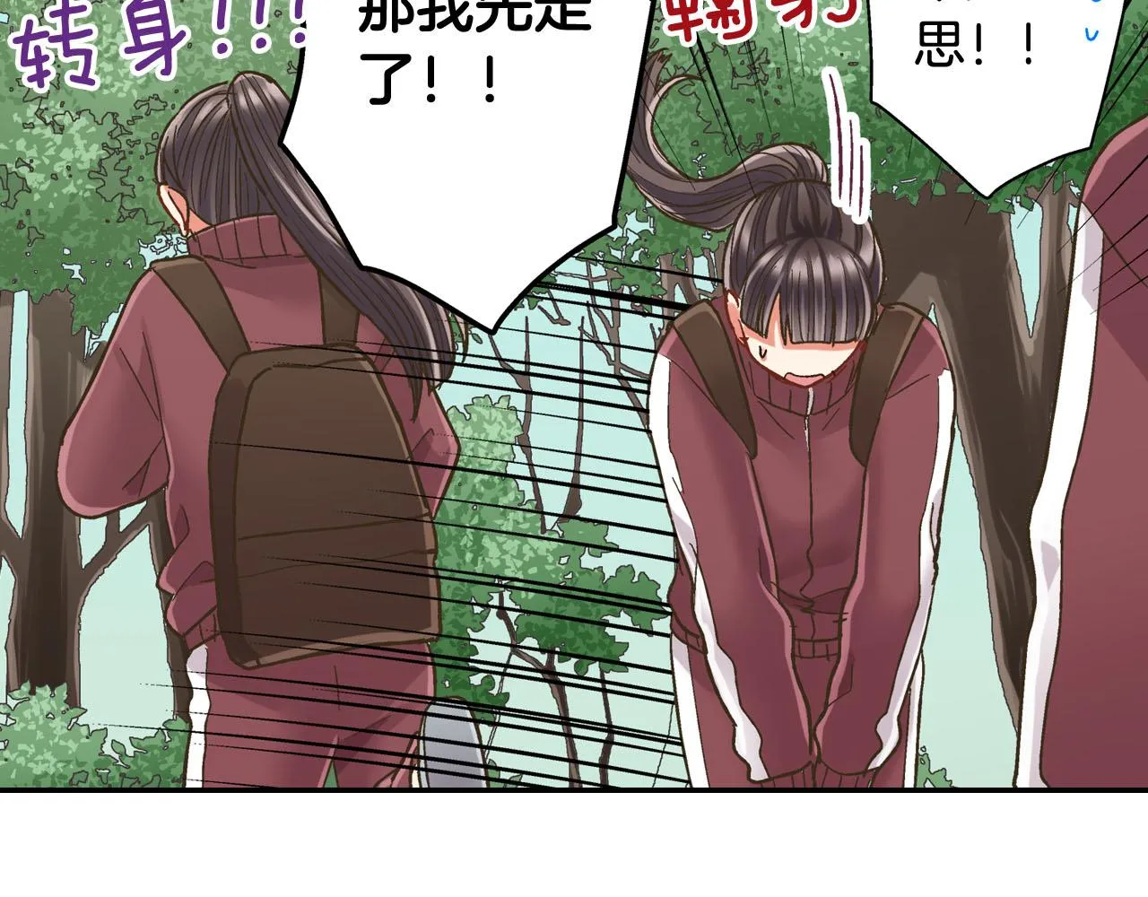 第119话 好丢脸70
