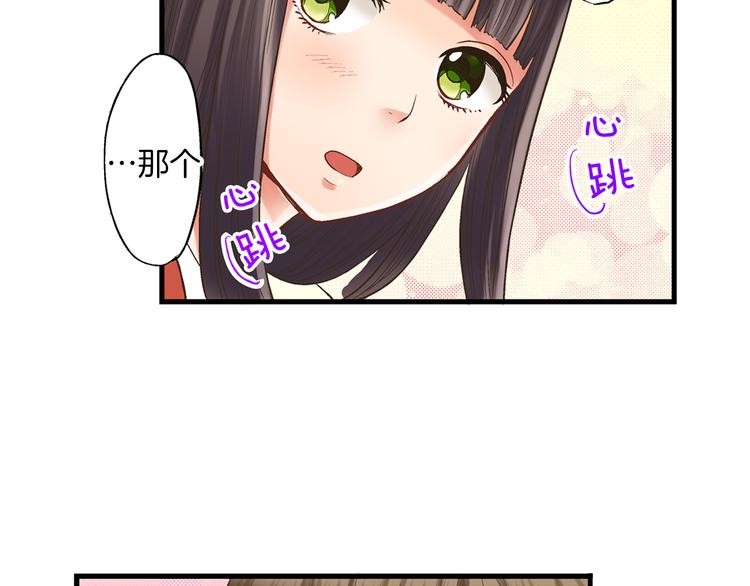 第6话 别做多余的事26