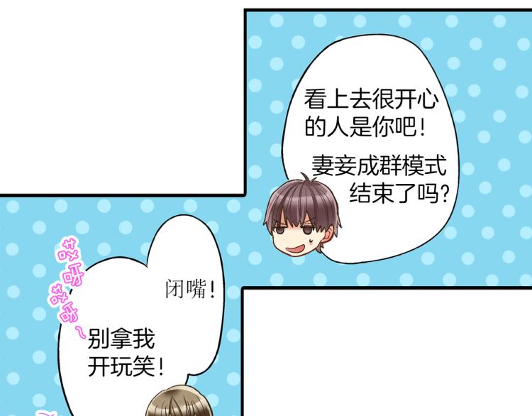 第11话 在桌子下面偷拉小手~56