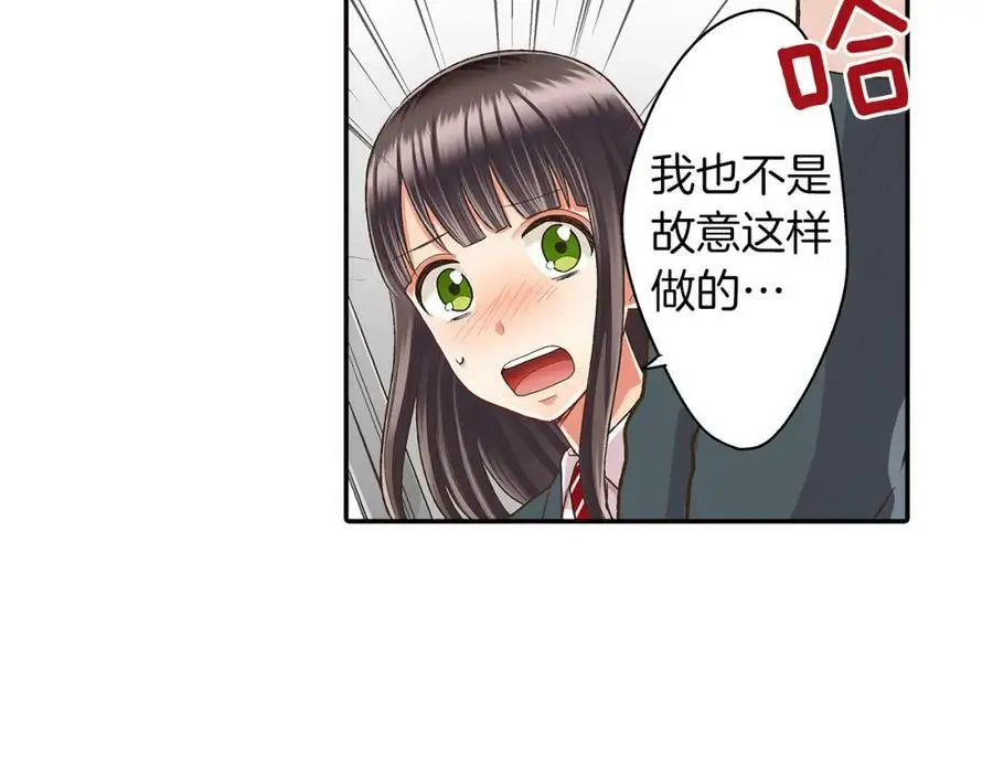 第38话 开心？难过？65