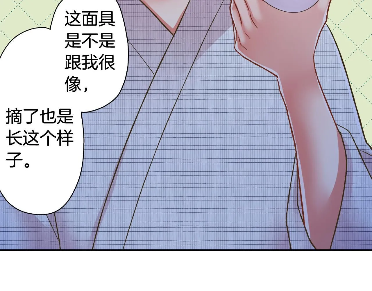 第168话 索吻39
