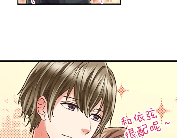 第1话 我们要试试吗？64
