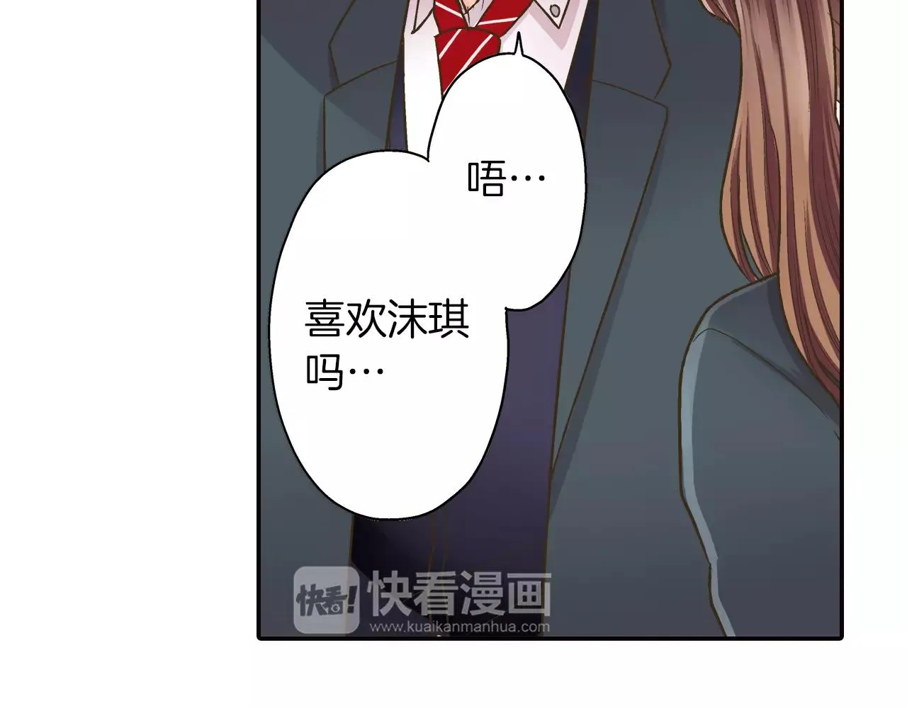 第49话 我要照顾你22