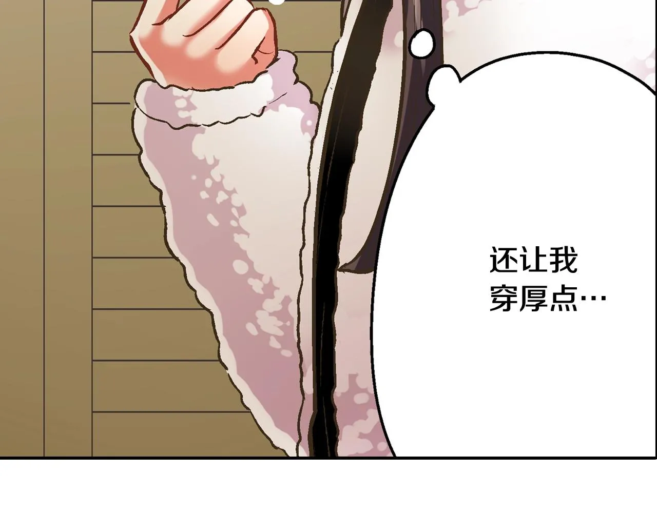 第80话 今天你属于我40