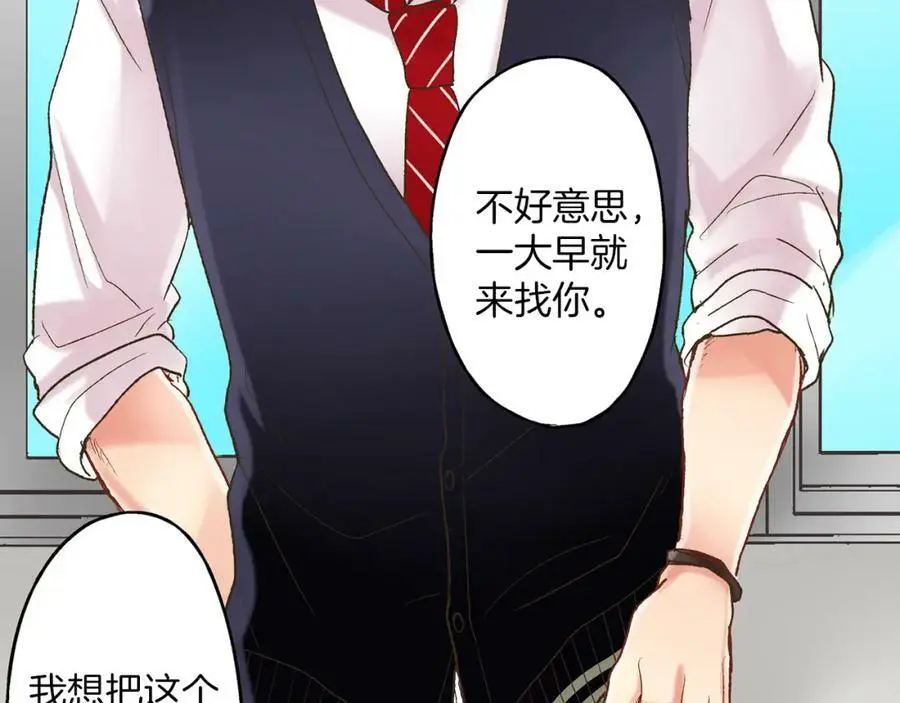 第13话 按捺不住对你的心动9