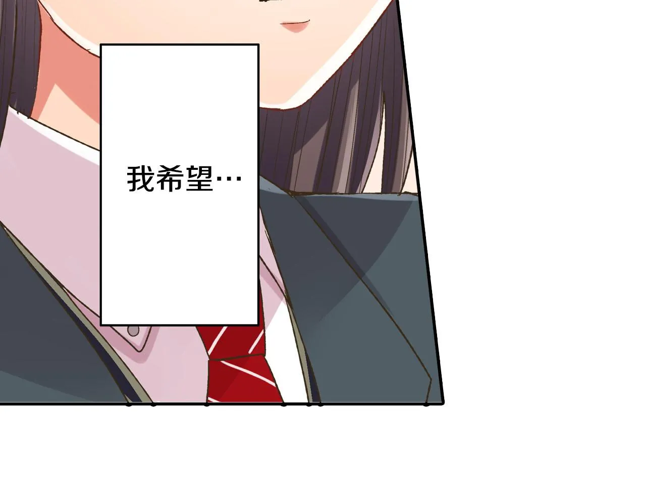 第109话 专属笑容61
