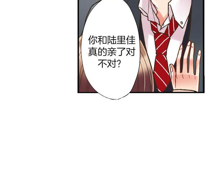 第7话 谢谢你，来我身边42